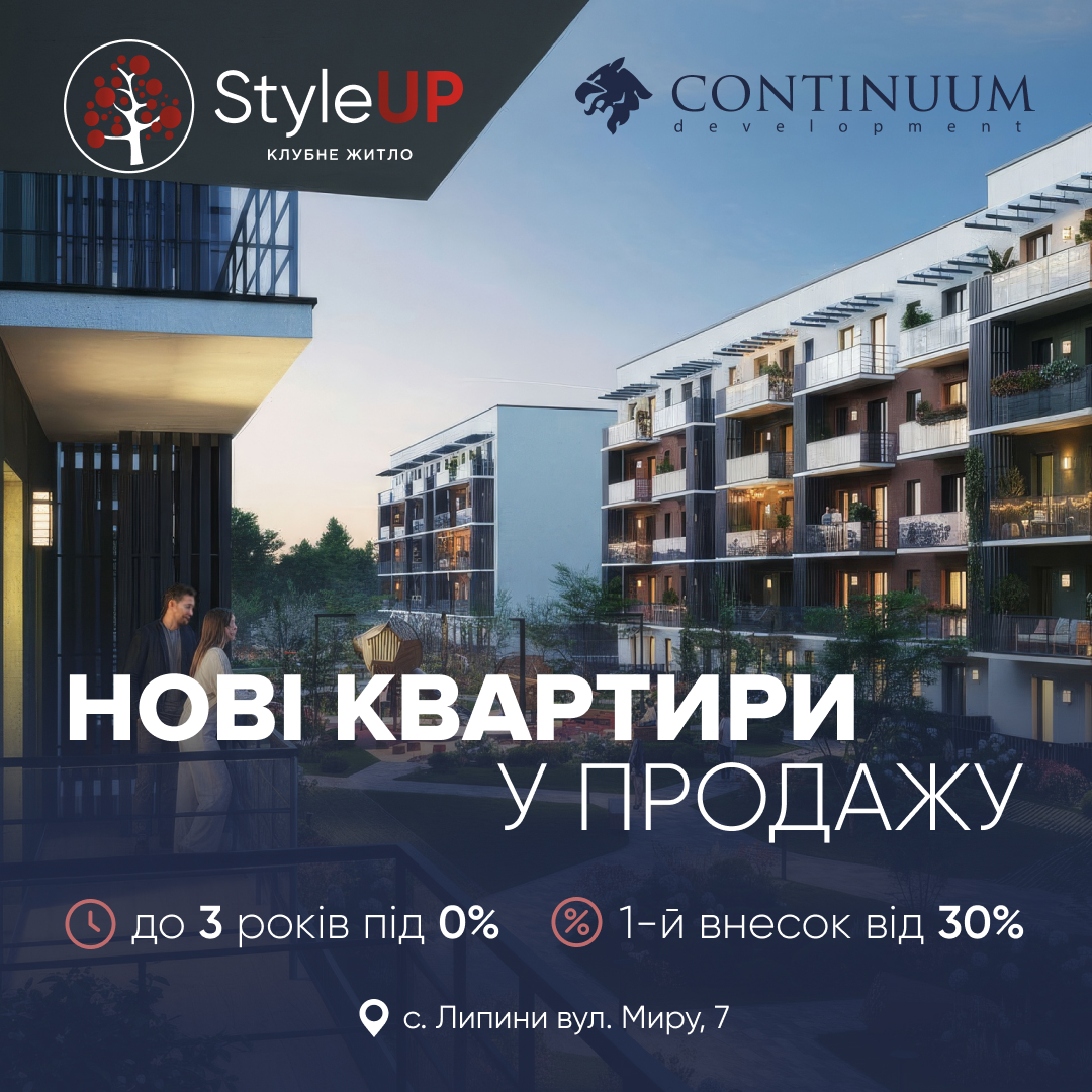 Розтермінування на 3